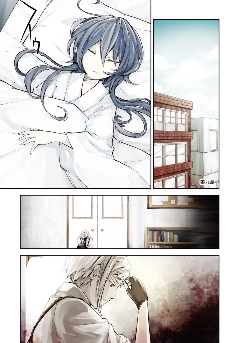 latest volume as of august 2020!