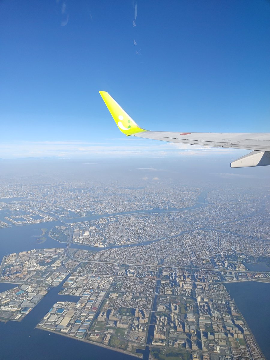 GUTARA_zono's tweet photo. 綺麗に晴れて東京の街がミニチュアみたいに見える https://t.co/sgW1ugQgv5
