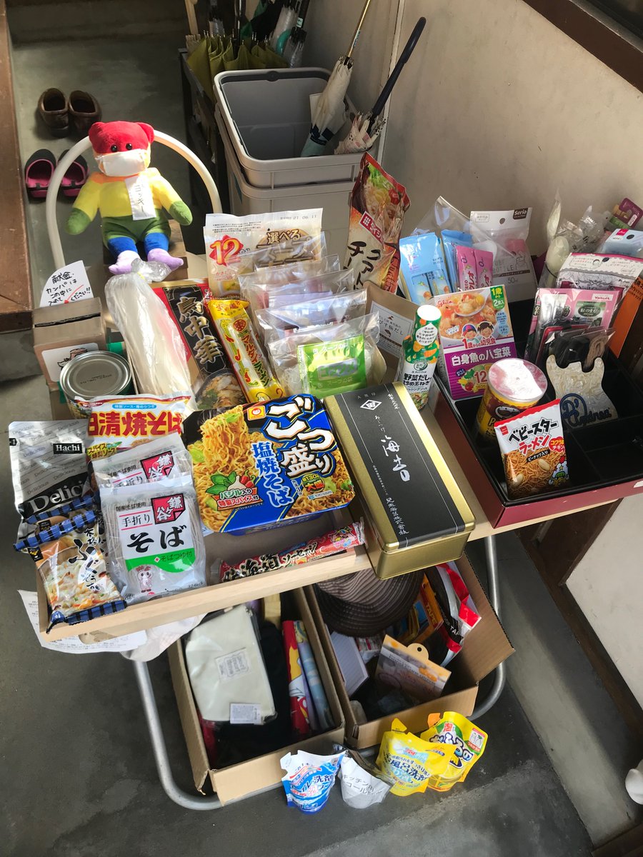 谷本仰 On Twitter 8 12本日も始まりました どうぞのつくえ 要るもの何でもどうぞ 無料です 品物のご提供ありがとうございます 募金箱 へは教会を応援する献金を幾らでもご自由に 南小倉バプテスト教会 北九州市小倉北区弁天町11 19 093 571 5072 Https T