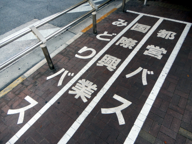 練馬駅 偶然にしてはあまりに綺麗な 俳句 を詠んでしまうｗ えのげ