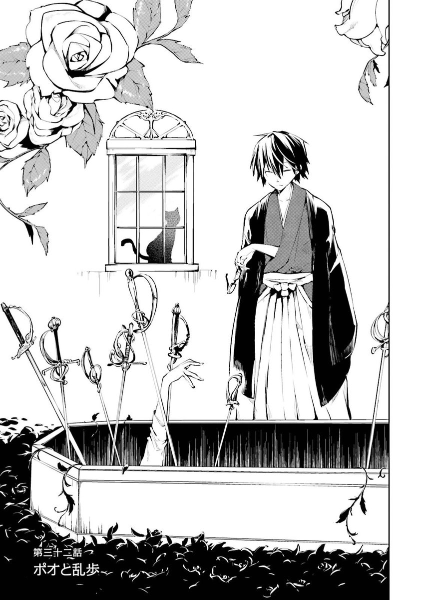 latest volume as of august 2020!