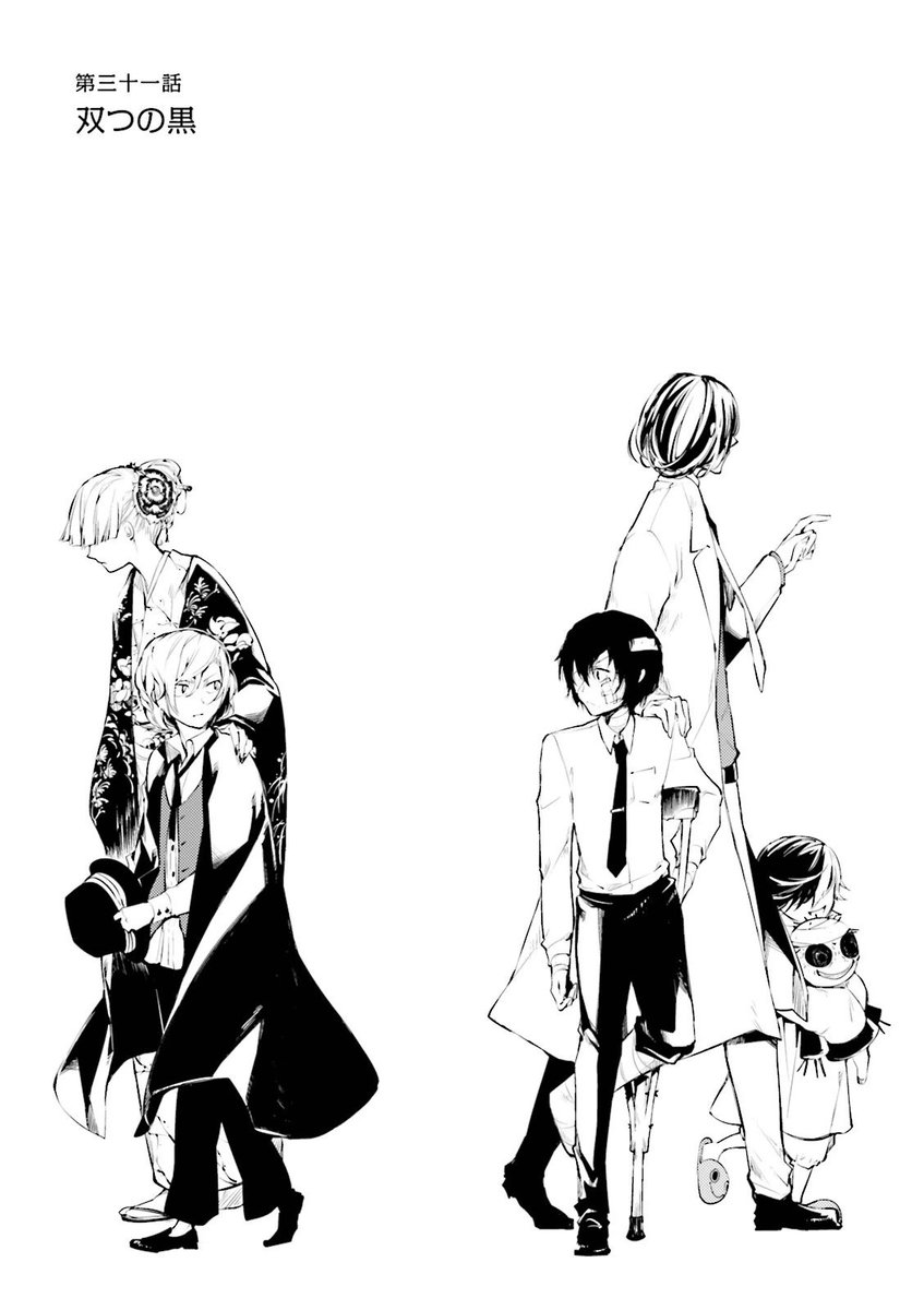latest volume as of august 2020!