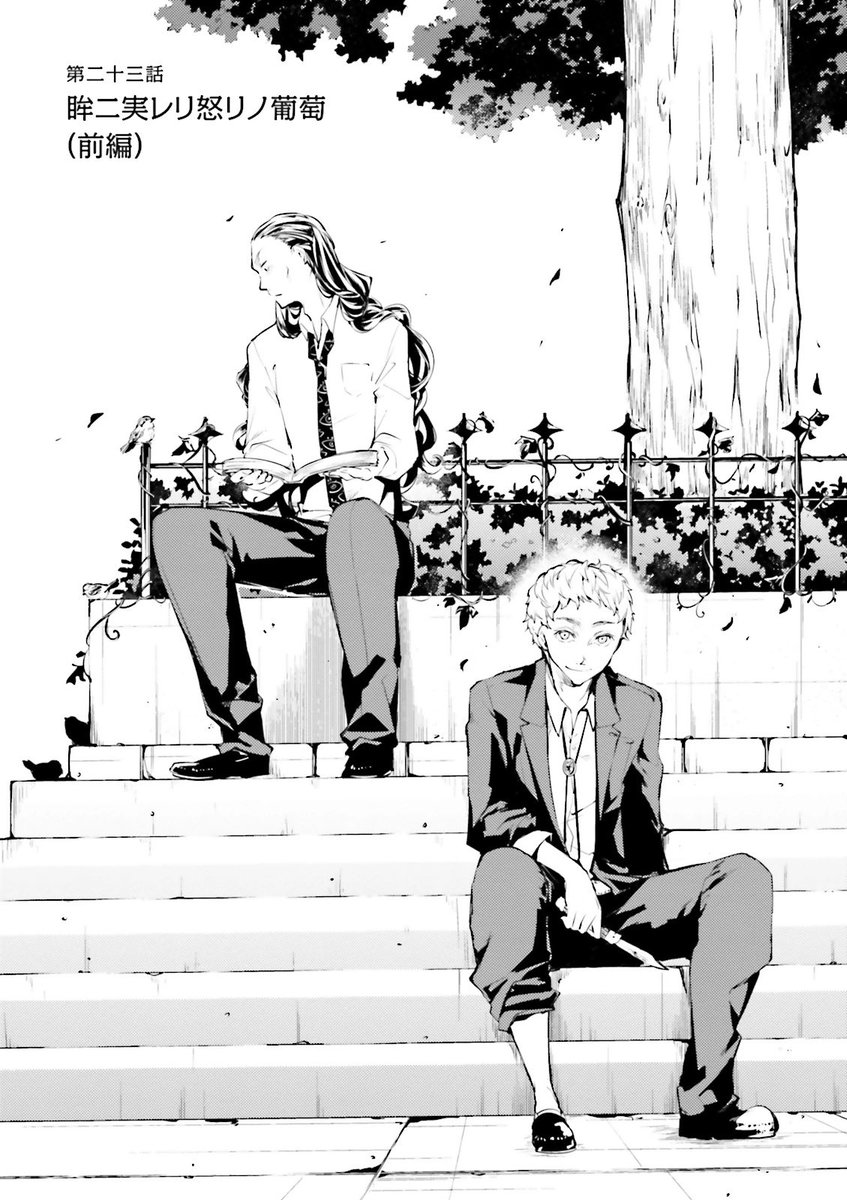 latest volume as of august 2020!