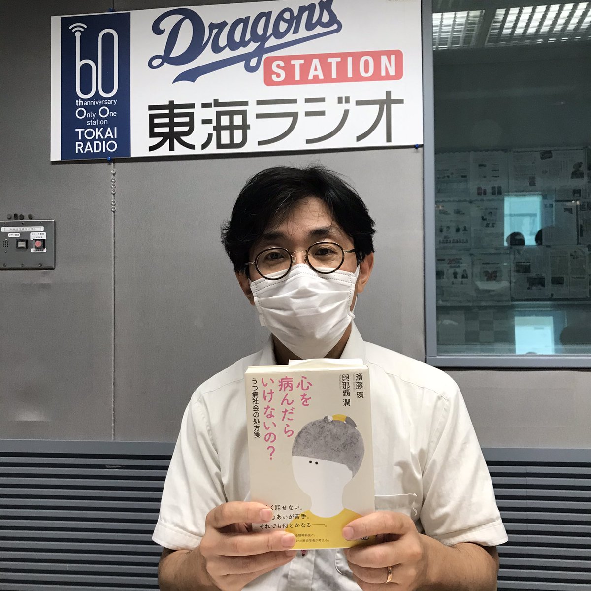 16東海ラジオ どーゆーふー の画像 Togetter 16東海ラジオ どーゆーふー の画像 Togetter