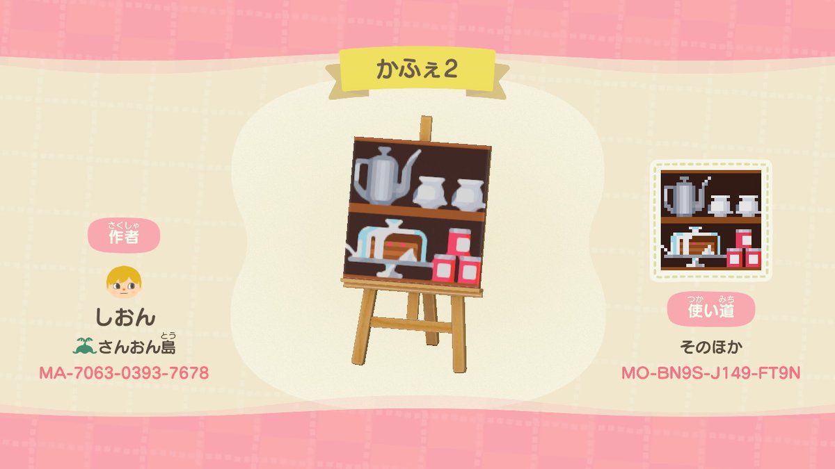 seiidle's tweet image. マイデザインでカフェの棚作りました。
シンプルなパネルのブラウンにリメイクすると
馴染みやすいです。
建物の中でも、外でも使えます。
手前に何か置いてお使いください。
#どうぶつの森 #AnimalCrossing #ACNH #NintendoSwitch