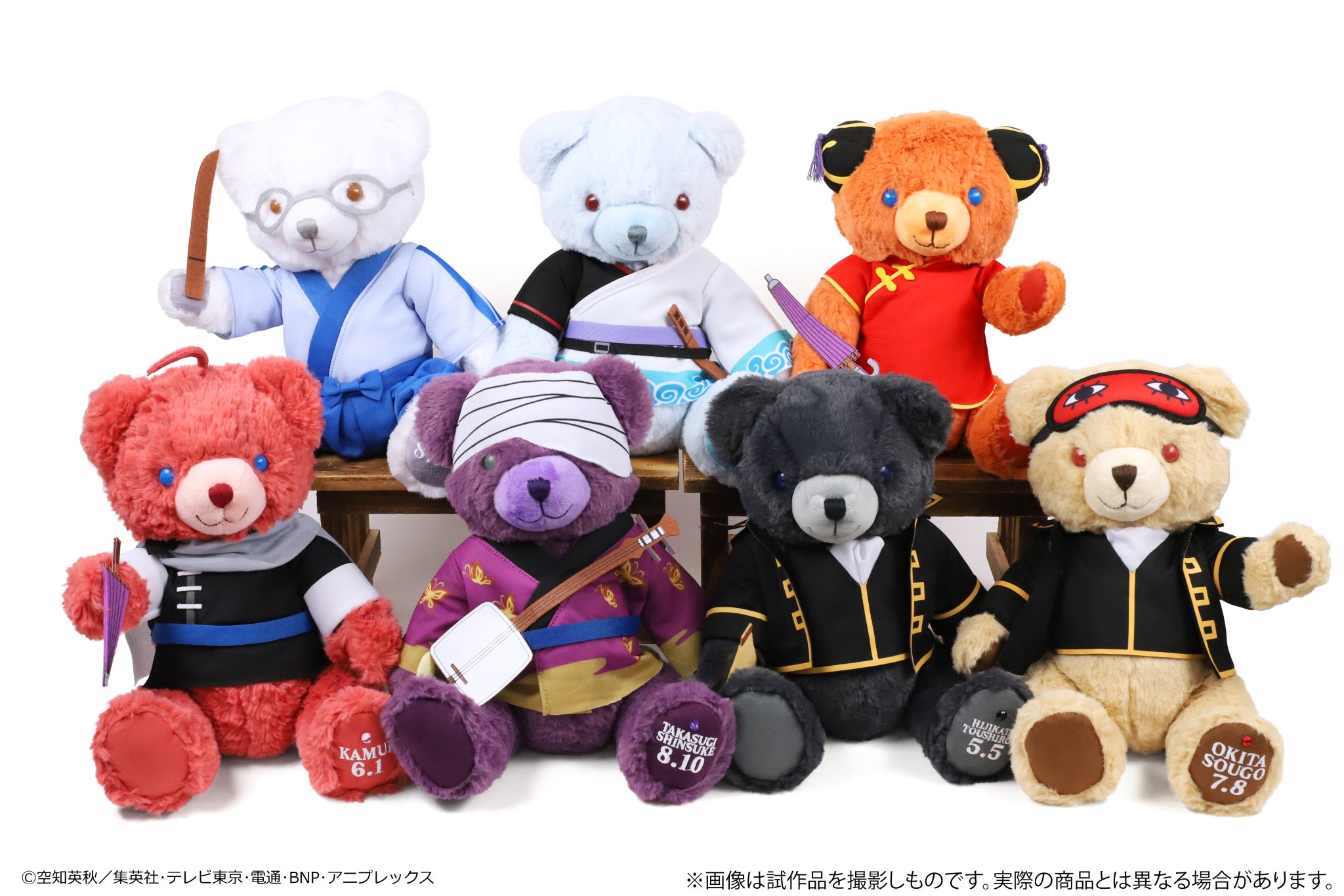 最新モデル 銀魂ぴーあーる on  X: ぬいぐるみ・マスコット