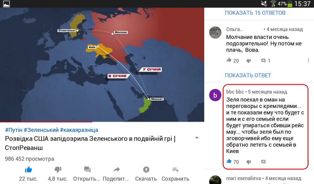 Парасюк: "Зеленському потрібно завершувати, у нього не вийшло" - Цензор.НЕТ 4396