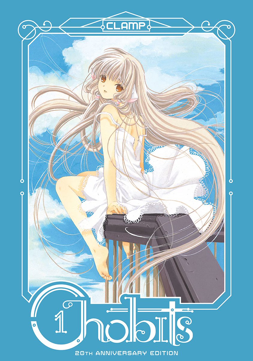 В честь годовщины выходит Chobits 20th Anniversary Edition