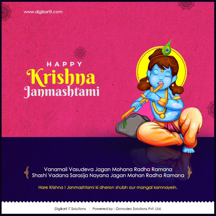 DigikartIT's tweet photo. On this holy occasion of Shri Krishna Janmashtami, We hope and pray that blessings the blessings of Shri Krishna may always be with you. May your heart and home be filled with happiness, peace and prosperity. Happy Janmashtami #KrishnaJanmashtami2020 #festivals #LordKrishna https://t.co/ySeNap6fu5