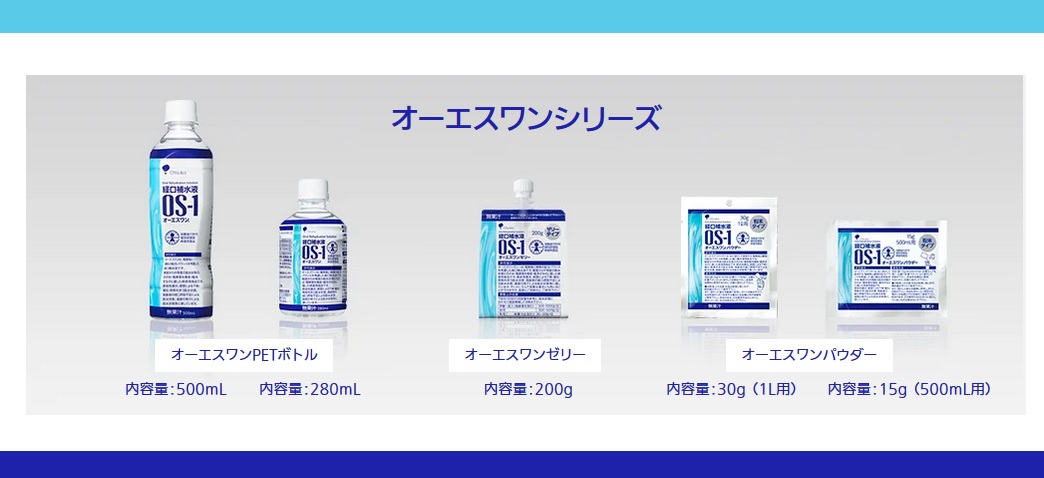 送料無料 大塚製薬 OS-1ゼリー 同梱不可 オーエスワンゼリー 1ケース 200g×30個セット 送料無料 大塚製薬 OS-1ゼリー 同梱不可 オーエスワンゼリー 1ケース 200g×30個セット