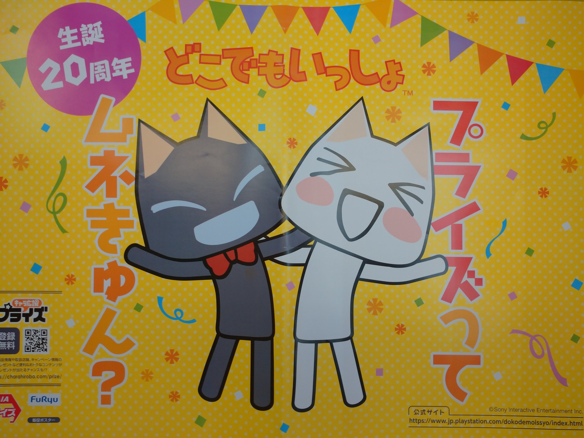ファミリーランド弘前店 on X: ファミリーランド弘前店 on X: