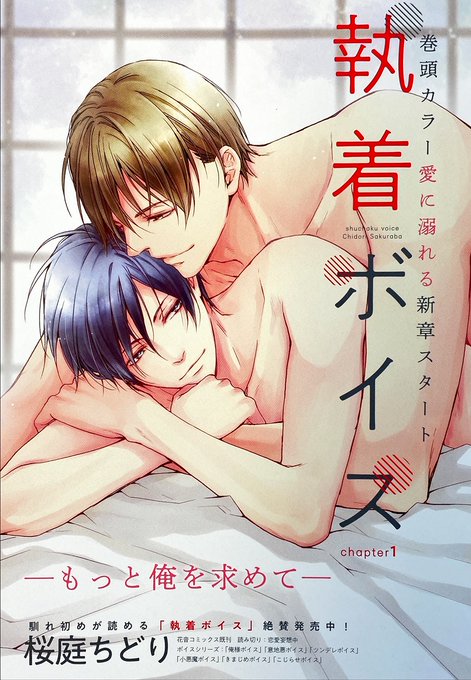 花音編集部さん の人気ツイート 3 Whotwi グラフィカルtwitter分析