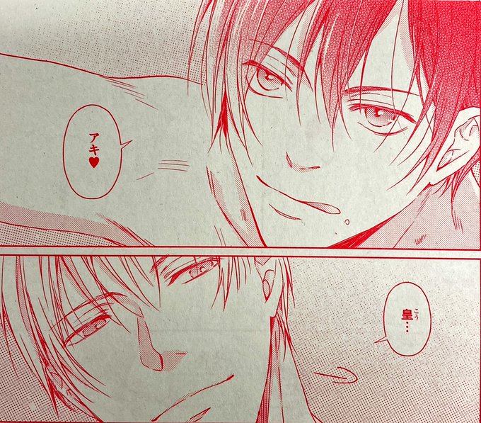 花音編集部さん の人気ツイート 3 Whotwi グラフィカルtwitter分析