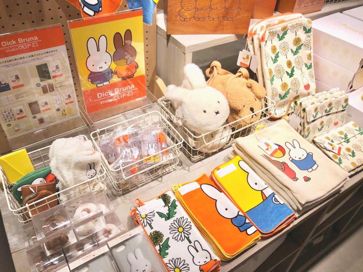 studio CLIP スタディオクリップ ミッフィー ウッドフレームライト