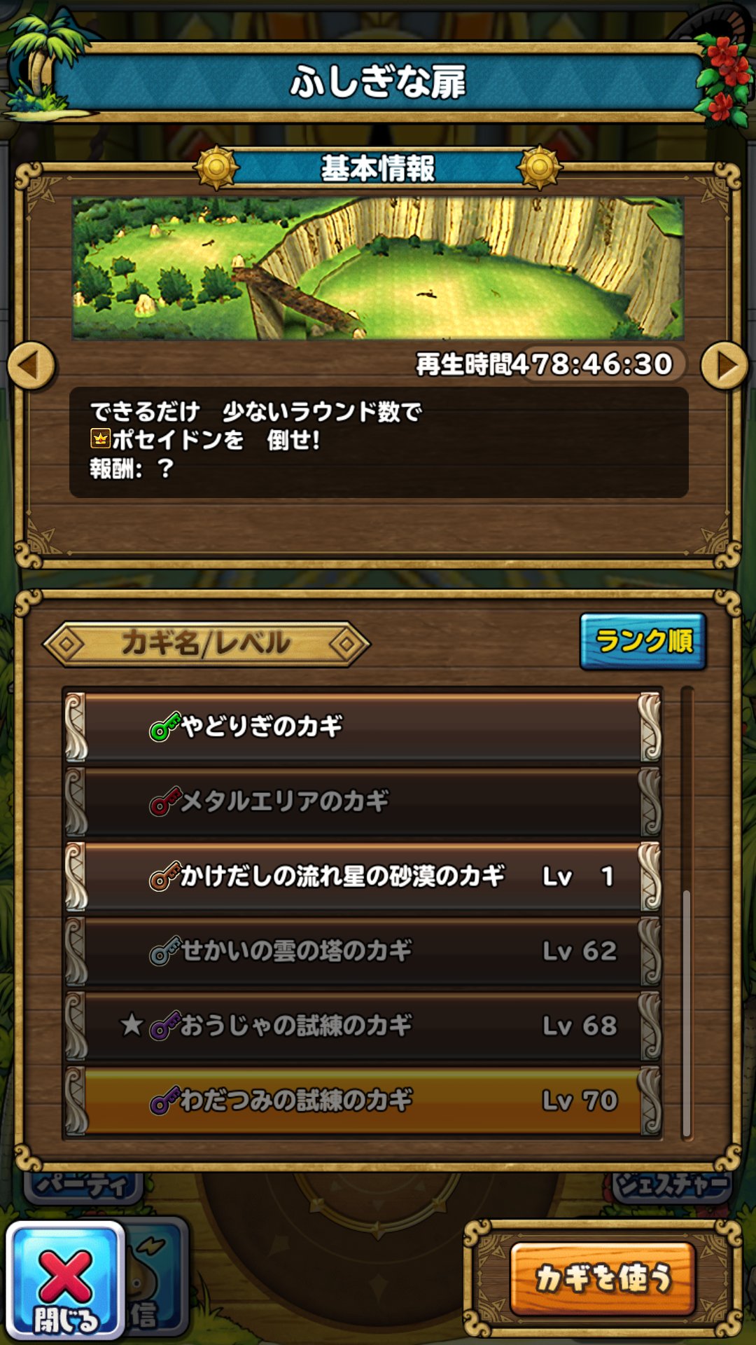 Nは未来人 モンハンダブルクロス垢 Snarlton7vtcjqw Twitter
