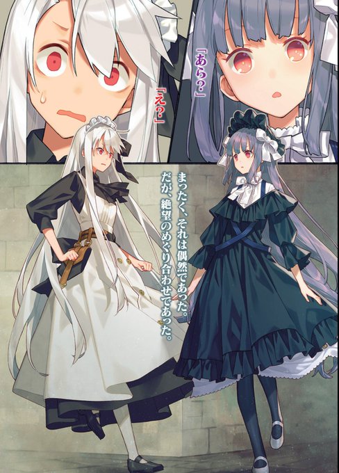 戦うパン屋と機械仕掛けの看板娘のtwitterイラスト検索結果