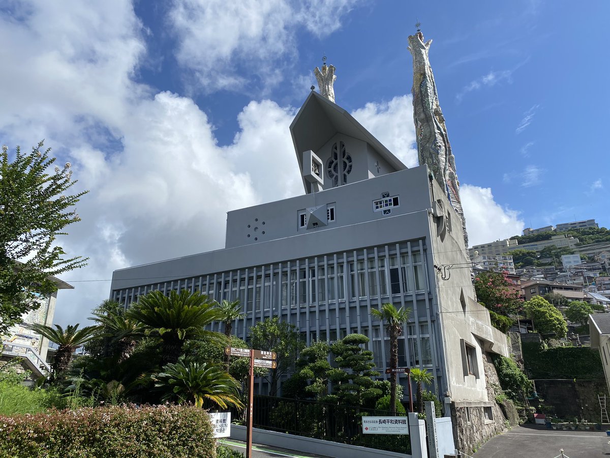 旅 しげ 旅人 いろいろな角度からの 聖フィリッポ西坂教会 ツノのようなデザインが特徴的で魅力的 長崎 教会 聖フィリッポ西坂教会
