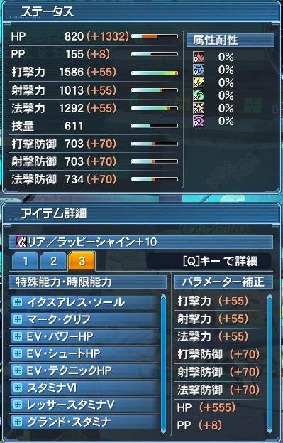 A List Of Tweets Where もずれー Was Sent As Pso2 1 Whotwi Graphical Twitter Analysis A List Of Tweets Where もずれー Was Sent As Pso2 1 Whotwi Graphical Twitter Analysis