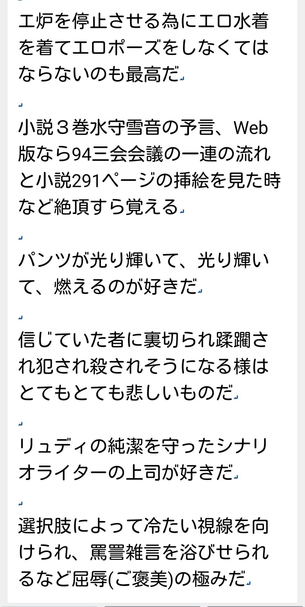 毘沙門天 自宅療養中 マジエク マジエク流行れ エロゲ Hellsingの少佐演説のパロディです 注 多少のネタバレも含みますので 苦手な方は閲覧注意して下さい 宣伝でもなんでもなく ただマジエクとエロゲのネタですのでご了承下さい 毘沙門天 自宅療養中 マジエク マジエク流行れ エロゲ Hellsingの少佐演説のパロディです 注 多少のネタバレも含みますので 苦手な方は閲覧注意して下さい 宣伝でもなんでもなく ただマジエクとエロゲのネタですのでご了承下さい