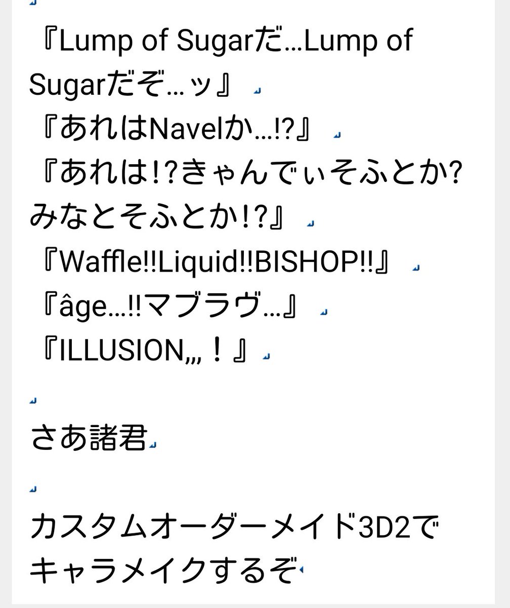 入栖先生 神奈月昇先生直筆サイン入り複製原画が当たる マジカル エクスプローラー ツイート投稿キャンペーン 応募まとめ 3ページ目 Togetter 入栖先生 神奈月昇先生直筆サイン入り複製原画が当たる マジカル エクスプローラー ツイート投稿キャンペーン 応募まとめ 3ページ目 Togetter