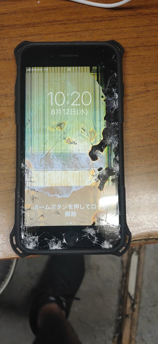 Iphone拾った