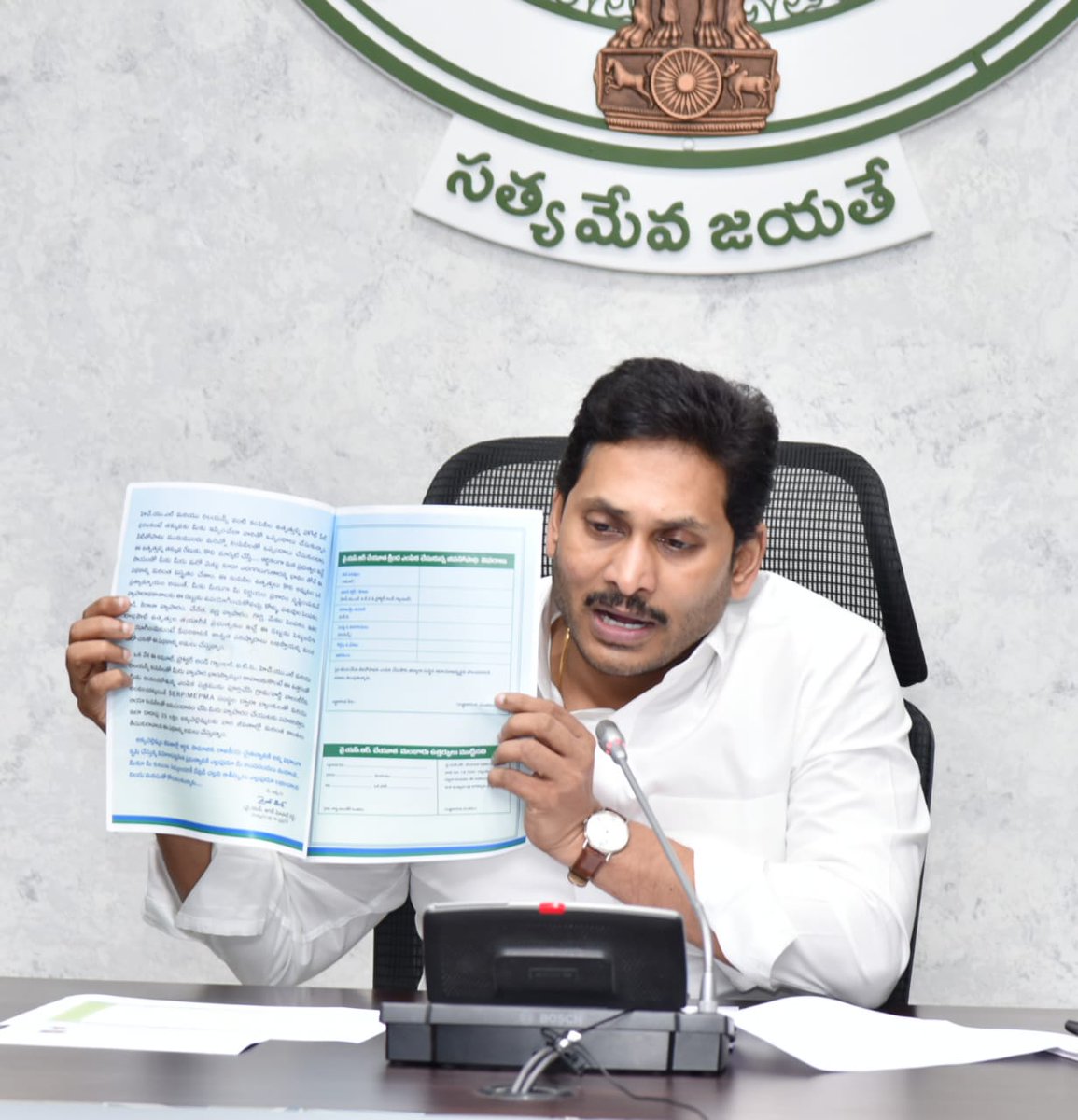 CMO Andhra Pradesh tweet media