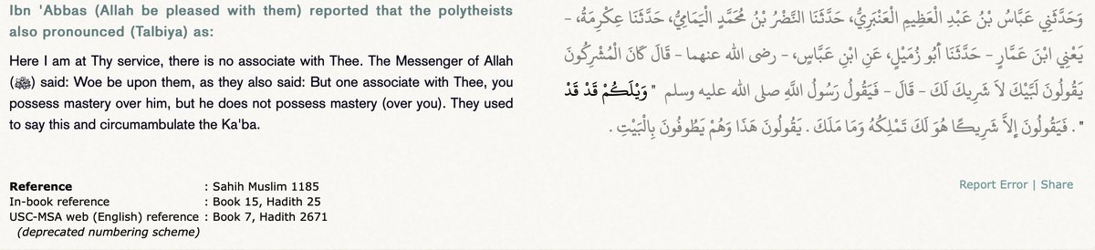 [THREAD] UNDERSTANDING PAGAN GODS... AND WHY IBN ABDUL WAHHAB DIDN'T UNDERSTAND SHIRKA polite Salafi brother sent me this hadith (online Salafi edition) as evidence the Jahili Arabs believed in Allah's sole rububiyyah (Creator, Sustainer, etc)Let's break this down inshallah