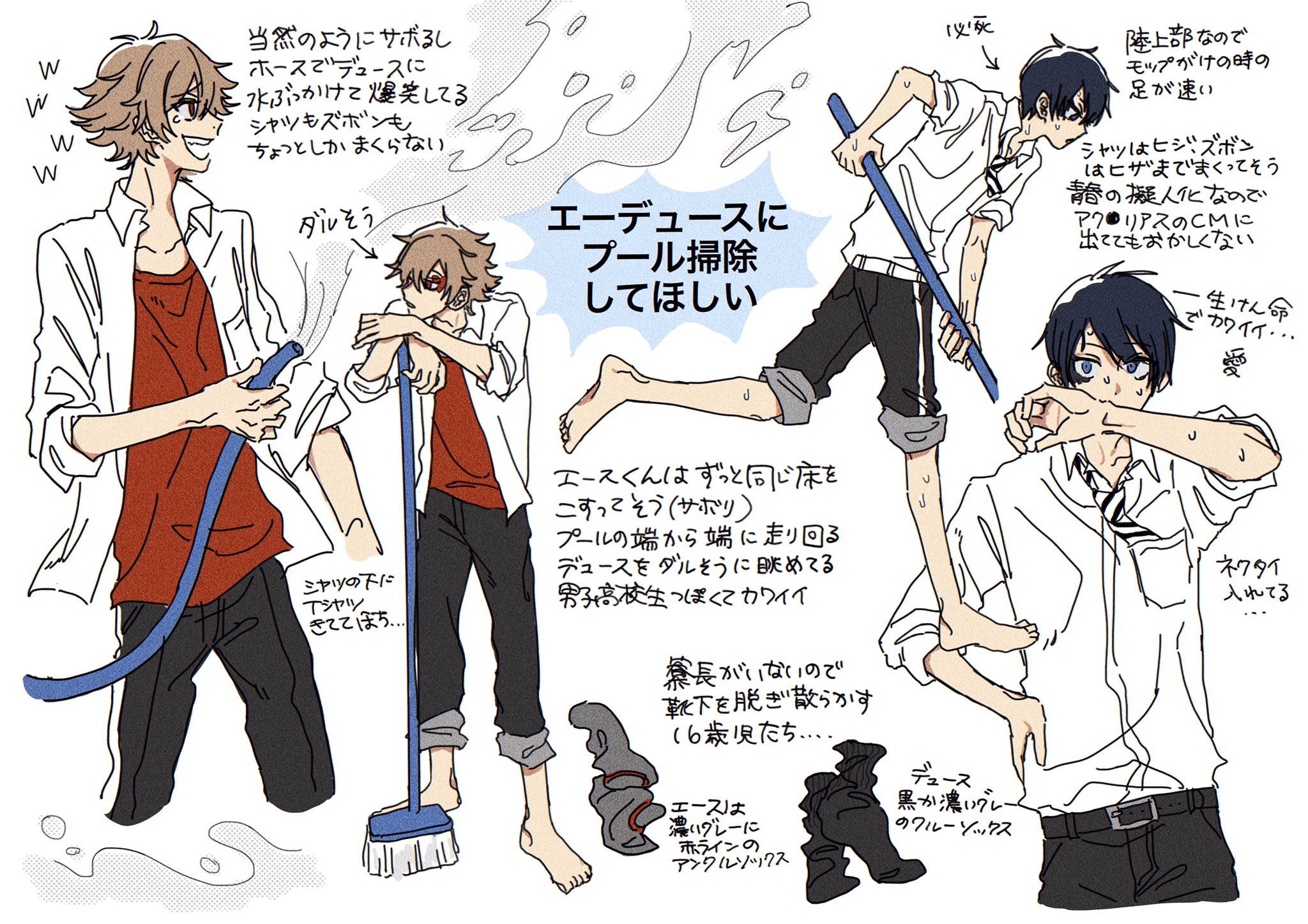 Su 色んなエース トラッポラが見れるタグ 青春の擬人化 エースくん T Co Ymo2bu01ip Twitter