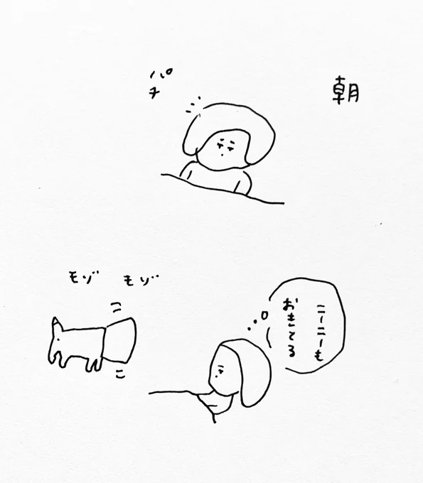 わざとだと思う 