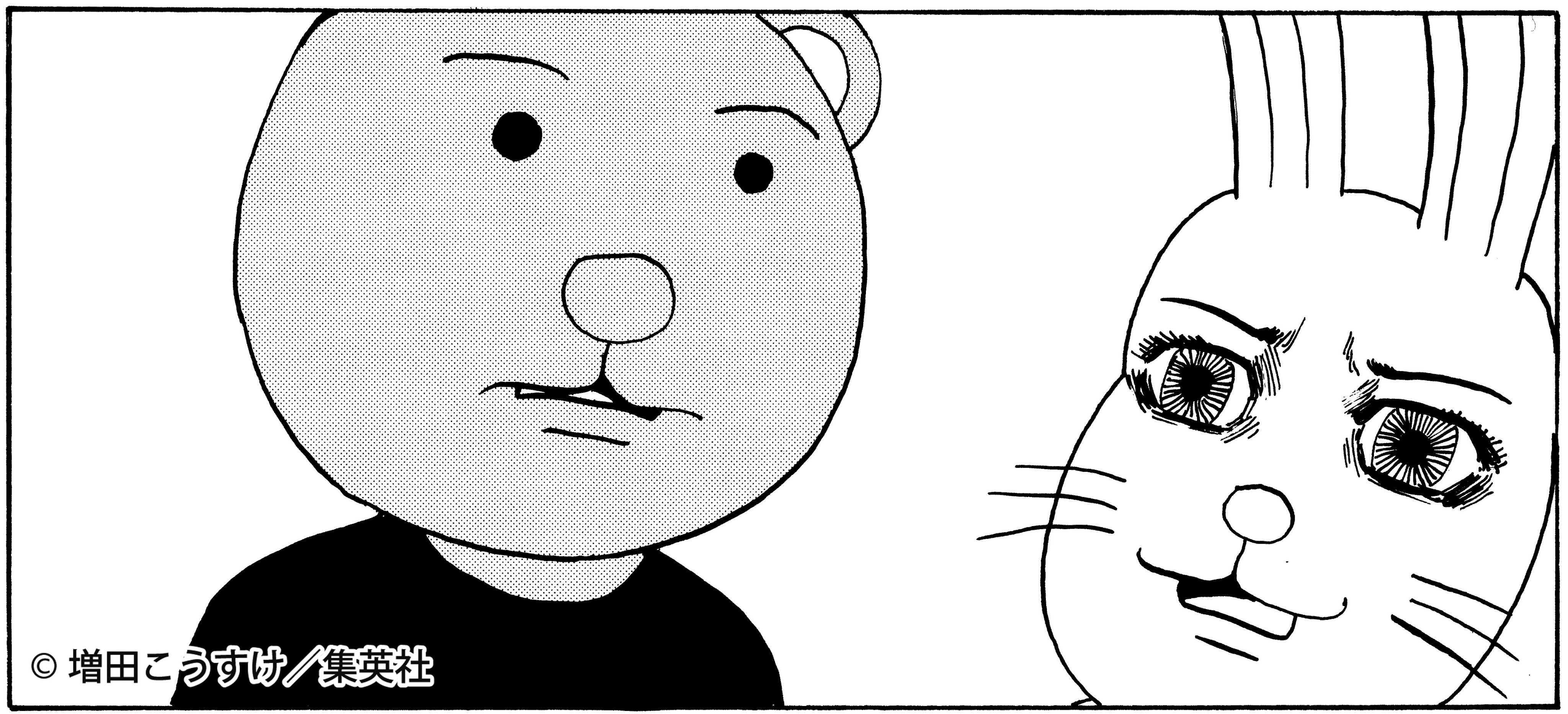 تويتر ギャグマンガ日和 公式 على تويتر 暑い日が続いてつらいですよね クマ吉 脱ぎます と 皆さまはヤケになっても外では脱がないように気を付けましょう 暑いので脱ぎます 暑くなくても脱ぎます 画像は３巻より T Co Ptm0qdfpav