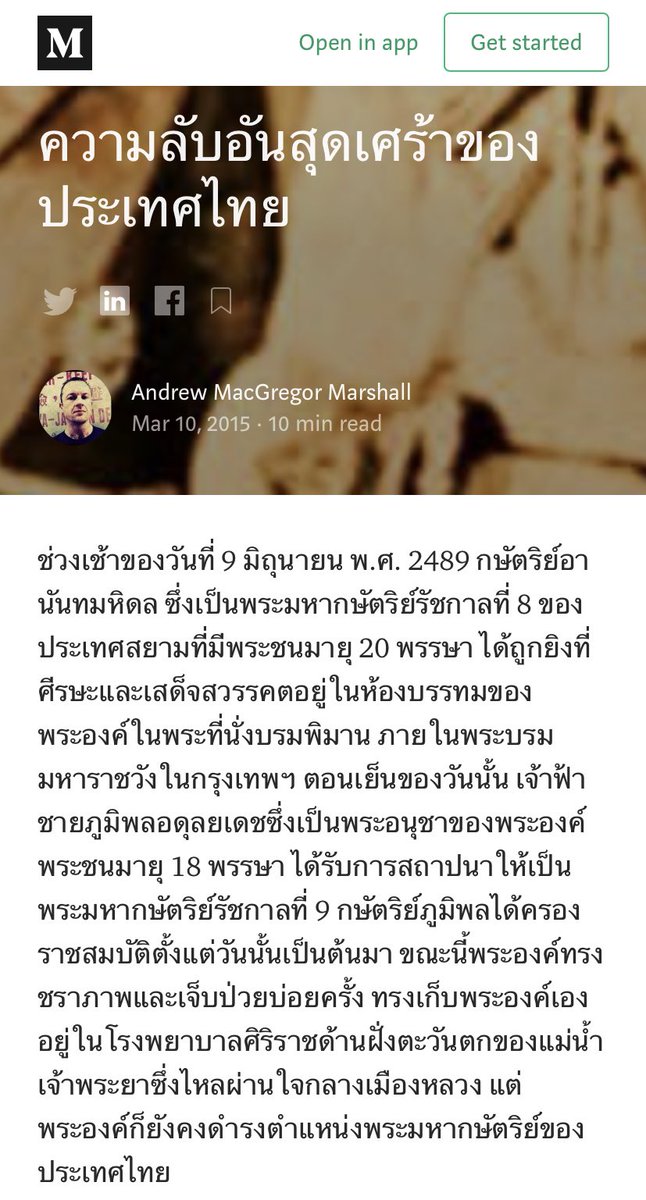 젠. โชเอย ♡̆̈ tweet media