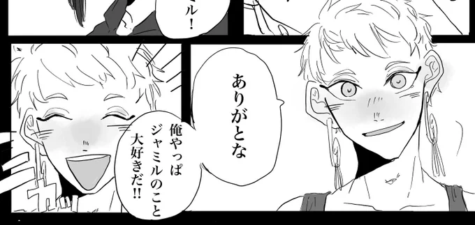 #色んなカリム・アルアジームが見れるタグ
あんま色塗りしてないですが〜!!
おかおがすきだ〜!!! 