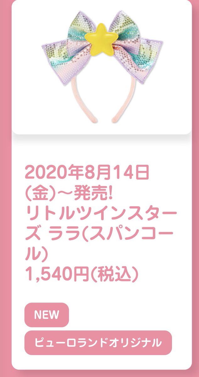 cinnaxo47k31's tweet photo. えっおかわい🥺♡♡♡ https://t.co/sYubqi5fe1