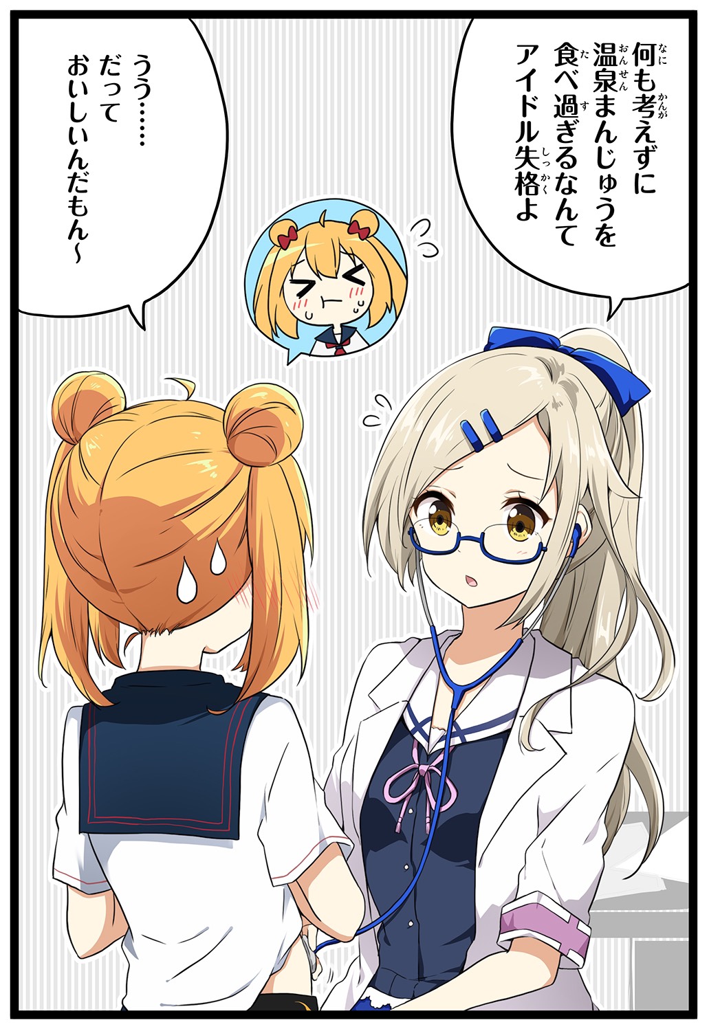 温泉むすめプロジェクト 公式 on X: 