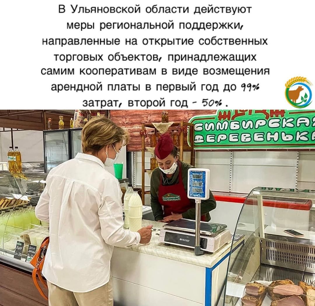 Минсельхоз73 (@mcx_ul) on Twitter photo 