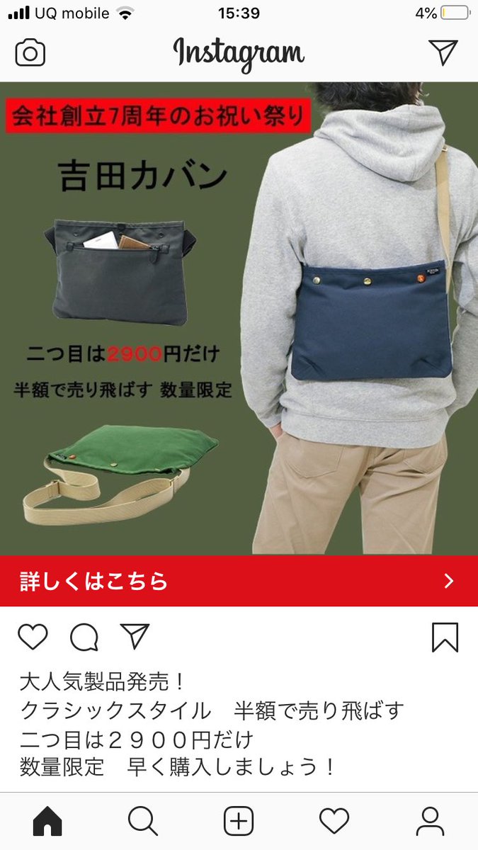 吉田カバン偽物 吉田カバン偽物