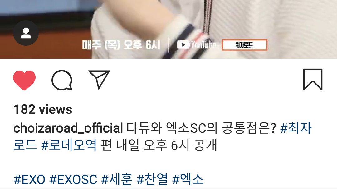 cherish_sehun94's tweet photo. EXO-SC will appear on '최자로드CHOIZAROAD' tomorrow~ 🐣🍒🍜
📅: August 13, Thursday (tomorrow)
🕧: 6PM KST
🔗: https://t.co/gRZZAdedkG
CHOIZAROAD Official Instagram update caption:
"What do the duo(s) Dynamic Duo & EXO-SC have in common? #ChoziaRoad #RodeoStation" https://t.co/5IwWaBNb3Q