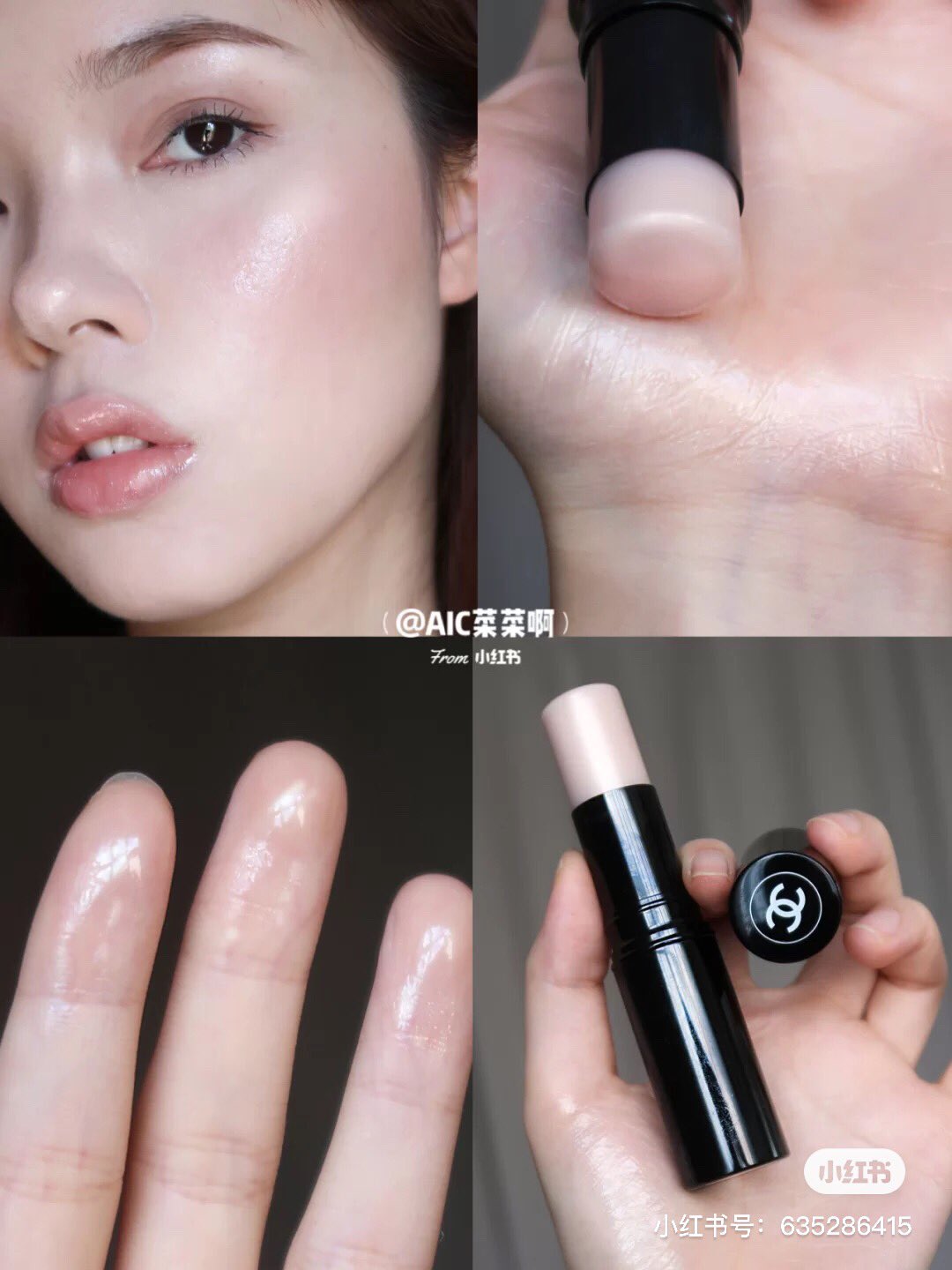 CHANEL スティック ハイライト 美品