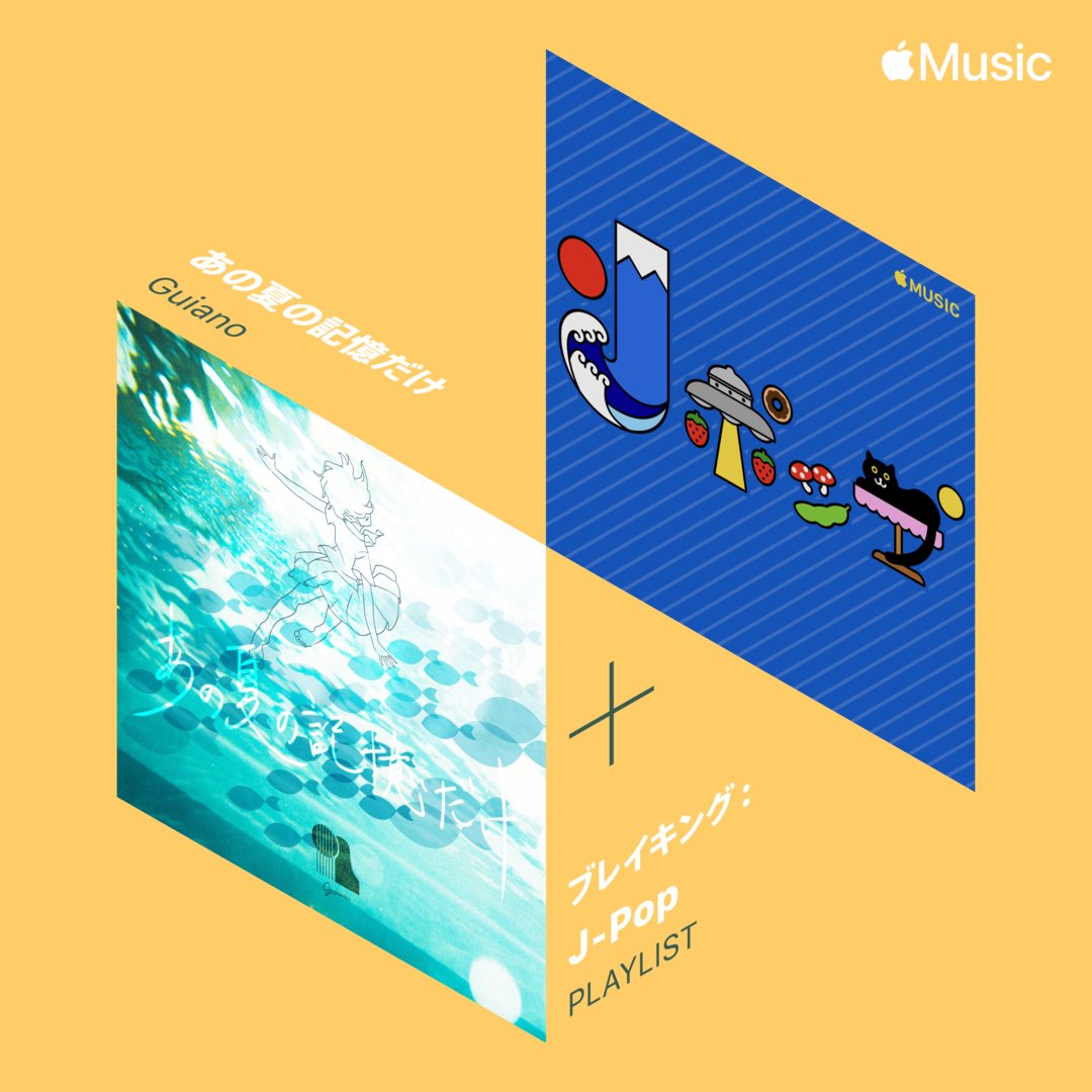 Apple Music Japan AppleMusicJapan Twitter Analytics Trendsmap