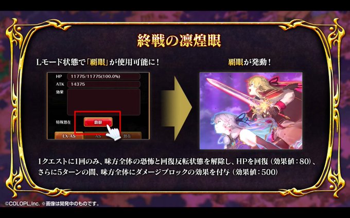 黒猫のウィズ攻略 Gamewithさん の人気ツイート 3 Whotwi グラフィカルtwitter分析