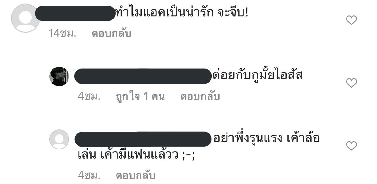 น้องมะแคว้น tweet media