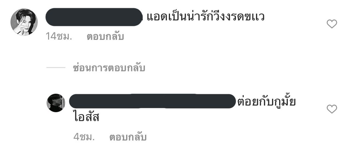 น้องมะแคว้น tweet media