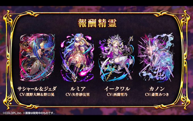 黒ウィズのtwitterイラスト検索結果 古い順