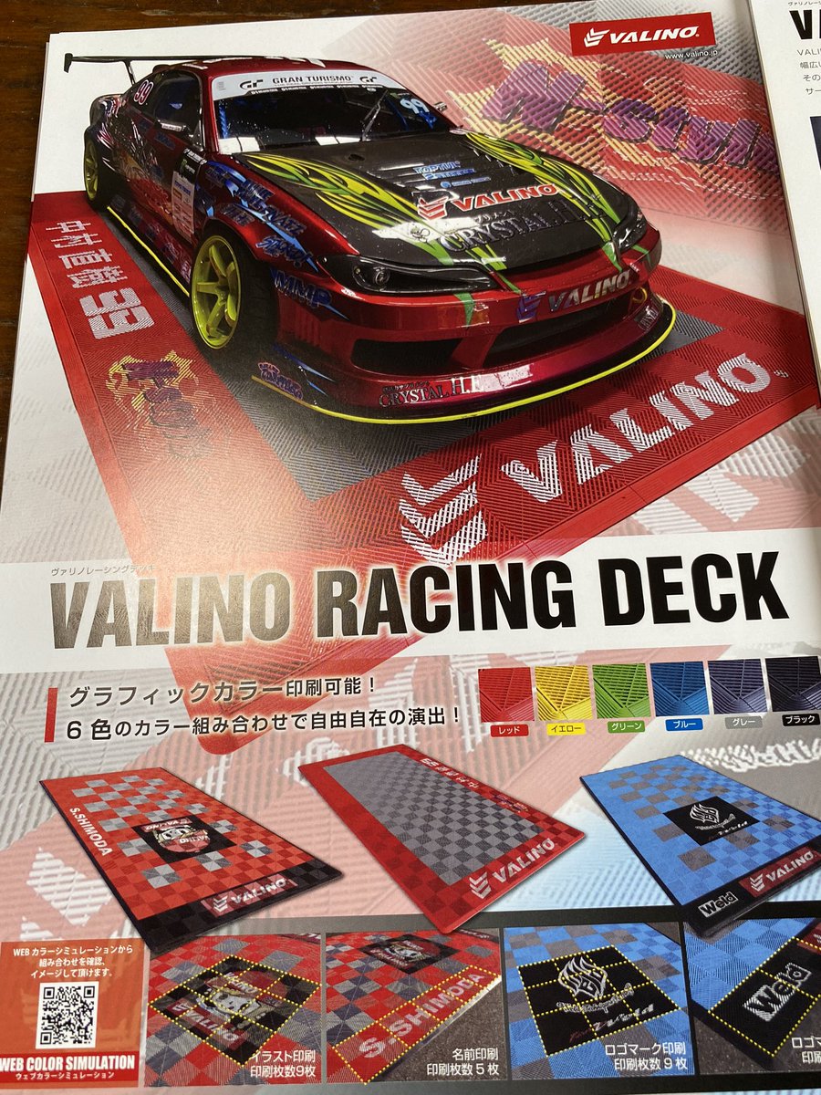 Bancho_S14's tweet photo. VALINO RACING DECK
カッコいいレーシングデッキどうでしょう!
ウチからも購入出来るので気になる方はDMお待ちしております!
グリップタイヤの方も順々にご相談ご購入来てるので、こちらの方もご相談お待ちしております!
#VALINO #バリバリバリノ #VR08GP #モニターキャンペーン #08R #08C https://t.co/GTfK30QcHp