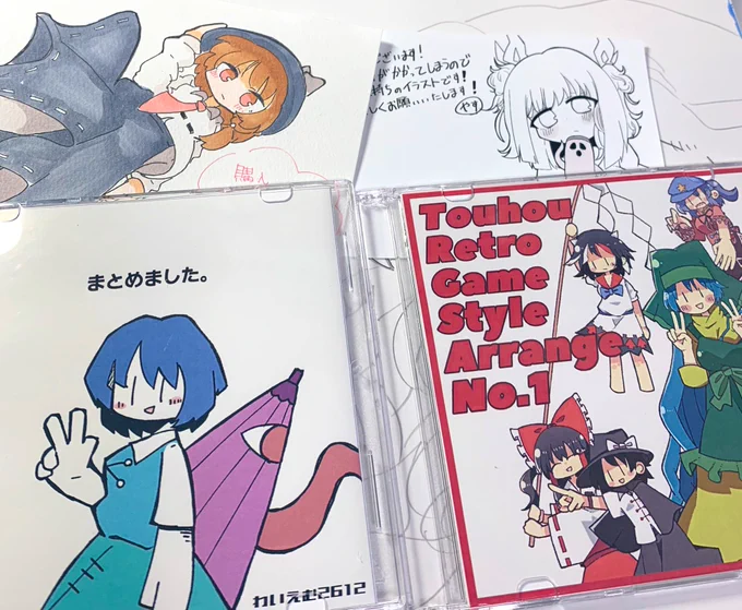 やすさん(@takeyasu510)のCD届いた〜!!!イラストもかーわいー!!!! 