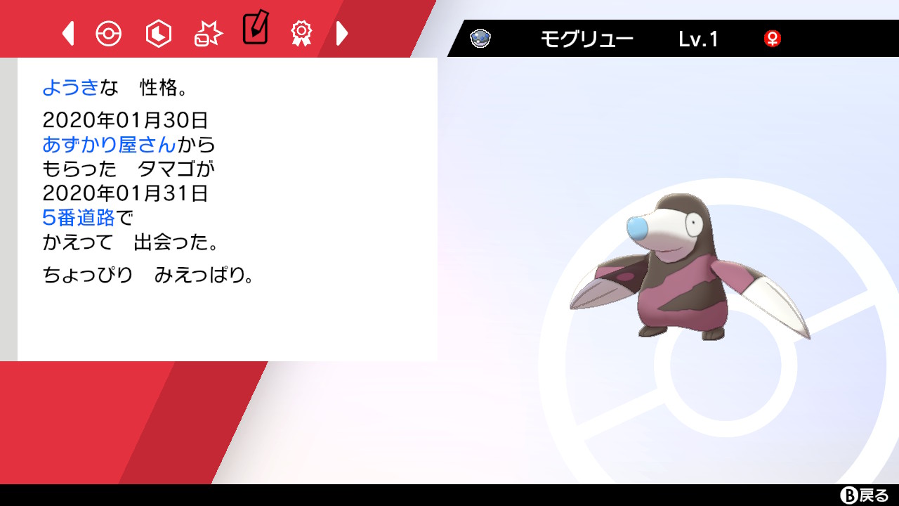 Taku Fujitaku Poke Twitter