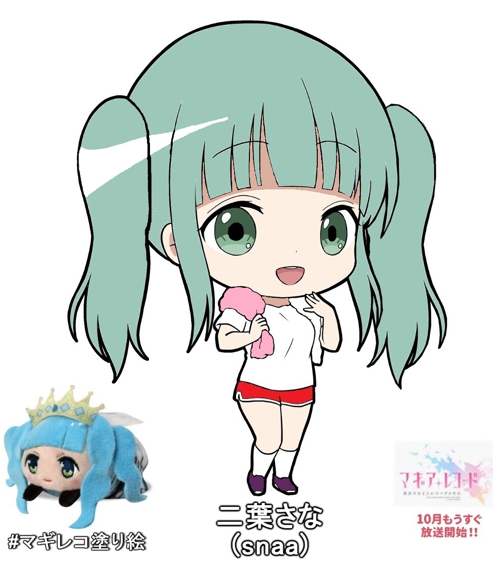 Jaiden Shephard Another Snaa Drawing Well It S My First Attempt Of This This Is The Gochiusa Style Coloring Page From The Official Website I Made Some Mods This Is My Entry For Jaiden Shephard Another Snaa Drawing Well It S My First Attempt Of This This Is The Gochiusa Style Coloring Page From The Official Website I Made Some Mods This Is My Entry For
