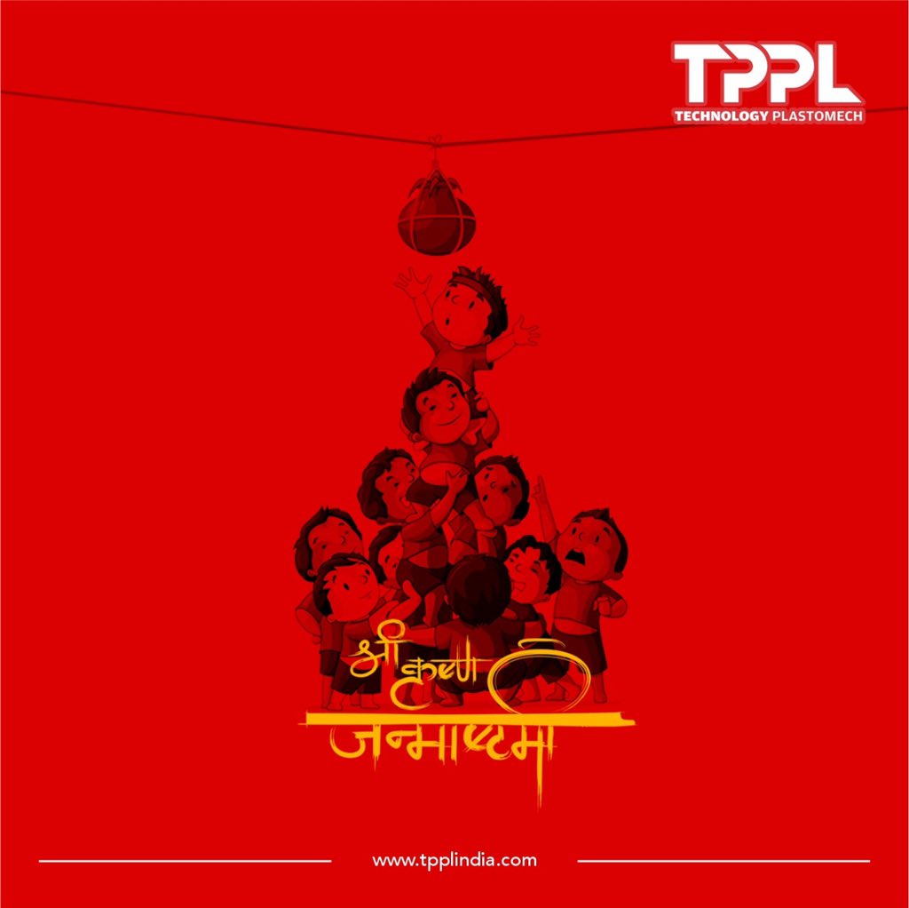 TPPL_99's tweet photo. Happy Janmashtami
#tppl #redefiningtechnology #extrusion #plasticprocessing #polymer #polymerprocessing #pp #hdpe #bopp #wovensacks #wovenbag #fibc #jumbobag #packaging #machinery #plasticprocessingmachinery #flexiblepackaging #sustainablepackaging #recycling #indiafightscorona https://t.co/ZInRUZPPLh