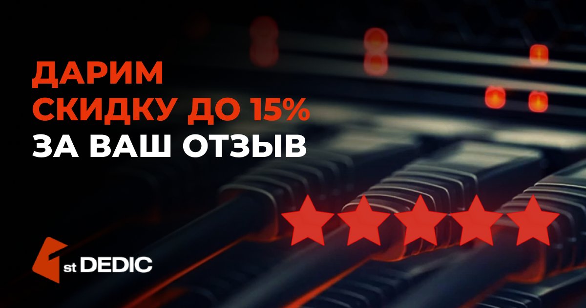 firstdedic tweet media