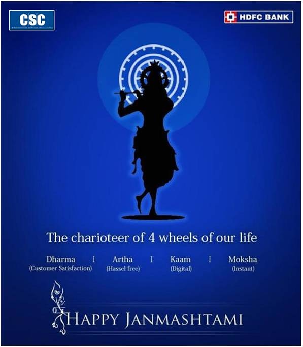 AndBmd's tweet photo. श्री कृष्ण जन्माष्टमी की सभी को शुभकामनाएं 🙏🙏 https://t.co/QmGRIxZ64I